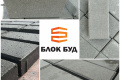 Брусчатка "Кирпич" Серая 45мм