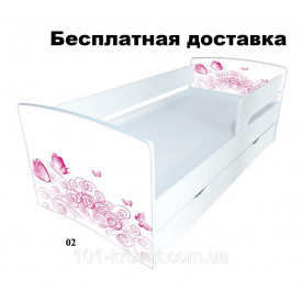 Дитяче ліжко з захисним бортиком 170x80 см Kinder Cool - 2020