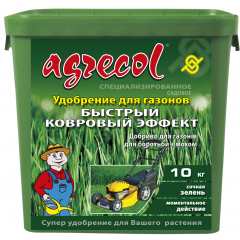 Удобрение для газонов быстрый ковровый эффект Agrecol 30242 Житомир