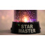 Звездный ночник Good Idea Star Master Космический Для ребенка (4025) Хмельницький
