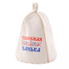 Банная шапка Luxyart Чудесная банька Белый (LA-171) Васильевка