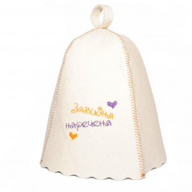 Банная шапка Luxyart Завидна наречена натуральный войлок Белый (LС-43)