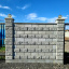 Блок столбовой декоративный рваный камень 300х400 серый Киев