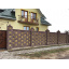 Блок декоративный рваный камень для забора 390х90х190 мм коричневый Киев