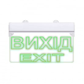 Вказівник світловий УА-2-12/24 Вихід