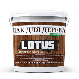 Лак акриловый для дерева Блестящий глянец LOTUS прозрачный 3л