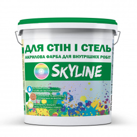 Фарба акрилова водоемульсійна Для Стін та Стель SkyLine 4,2 кг