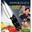 Нож кухонный Aero knife стальной для нарезки с зубчиками Київ