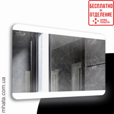 Зеркало в ванную с LED-подсветкой StudioGlass DOVE (1000*800)
