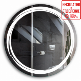 Дзеркало з LED-підсвічуванням StudioGlass ROSS (700*700)