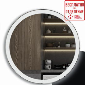 Дзеркало з LED-підсвічуванням StudioGlass MORAINE (800*800)