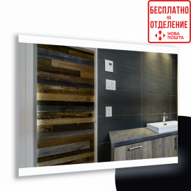 Дзеркало з LED-підсвічуванням StudioGlass MARATHON (800*700)