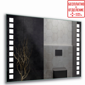 Дзеркало з LED-підсвічуванням StudioGlass TANA (800*700)