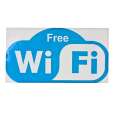 Знак-наклейка WiFi (240х130 мм)