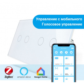 Сенсорний Wi-Fi вимикач Livolo ZigBee 4 канали (2-2) білий скло (VL-C702Z/C702Z-11)