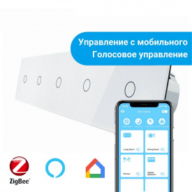 Сенсорний Wi-Fi вимикач Livolo ZigBee 5 каналів (1-1-1-1-1) білий скло (VL-C705Z-11)