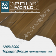Профилированный монолитный поликарбонат TM TOPLIGHT 1265x3000x0.8 mm бронза Италия Киев