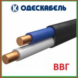 Кабель ВВГ-П 2х1,5 Одескабель
