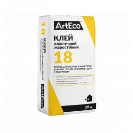 Клей для плитки жаростійкий ARTECO 18 20 кг (54)