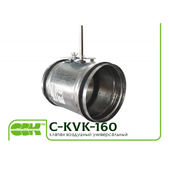 Клапан вентиляционный воздушный C-KVK-160 Киев
