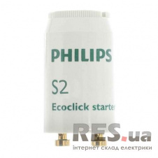 Стартер S2 Philips 18 Вт