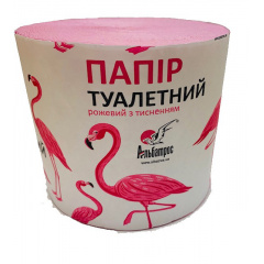 Туалетная бумага из макулатуры розовая с тиснением и перфорацией Одесса