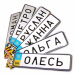 Аксессуары для детских колясок