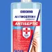 Антисептики для рук