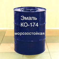 КО-174 Емаль для захисно-декоративного оздоблення фасадів будівель Технобудресурс бочка 50 кг