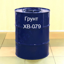 Грунт ХВ-079 для нанесения на металлическую поверхность