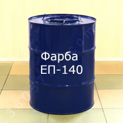 Эмаль ЭП-140 эпоксидная Технобудресурс бочка 50 кг Полтава