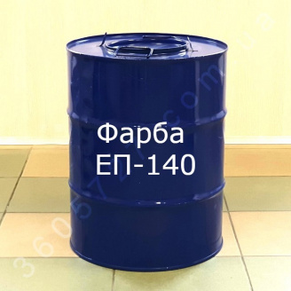 Эмаль ЭП-140 эпоксидная Технобудресурс бочка 50 кг