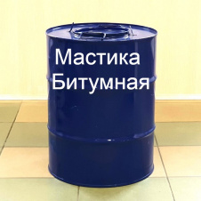 Мастика бітумно-каучукова(БМ) гідроізоляційна Технобудресурс бочка 50 кг
