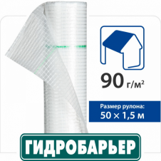 Подкровельная пленка JUTA Гидробарьер Д90