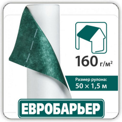 Супердиффузионная мембрана JUTA Евробарьер Q160 - мембрана кровельная Киев