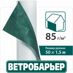Супердиффузионная мембрана JUTA Ветробарьер 85 Одесса