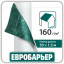 Супердифузійна мембрана JUTA Євробар'єр Q160 - мембрана покрівельна Дніпро