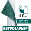 Супердиффузионная мембрана JUTA Ветробарьер 85 Киев