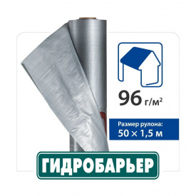 Підпокрівельна плівка JUTA Гідробар`єр Д96