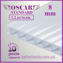 Стільниковий полікарбонат 8 mm OSCAR Standard білий (опал) 2100Х6000 Дніпро