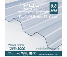 Профільований полікарбонат PWS Toplight T76/18 Clear 1040Х3000Х0.8 мм прозорий Італія