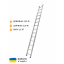 Алюминиевая односекционная приставная лестница на 14 ступеней (универсальная) Профи Николаев