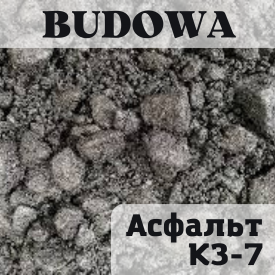 Асфальт КЗ-7