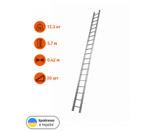 Алюминиевая лестница приставная на 20 ступеней (профессиональная) Профи