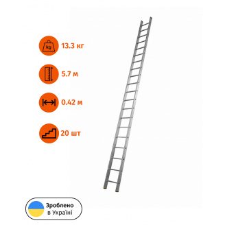Алюминиевая лестница приставная на 20 ступеней (профессиональная) Профи