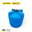 Ємність харчова для води на 1000 літрів Профі Київ