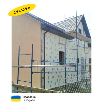 Будівельні риштування клино-хомутові комплектація 2.5 х 10.5 (м) Профі