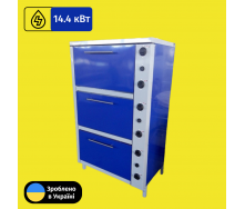 Шкаф жарочный электрический трехсекционный с плавной регулировкой мощности ШЖЭ-3-GN2/1 стандарт Профи