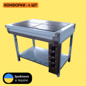 Плита електрична кухонна з плавним регулюванням потужності ЕПК-4 еталон Профі