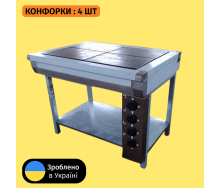 Плита електрична кухонна з плавним регулюванням потужності ЕПК-4 еталон Профі